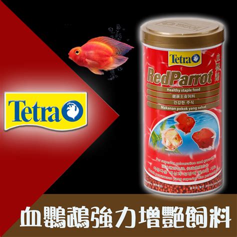 血鸚鵡飼料推薦|TETRA 德彩 血鸚鵡強力增豔飼料1L